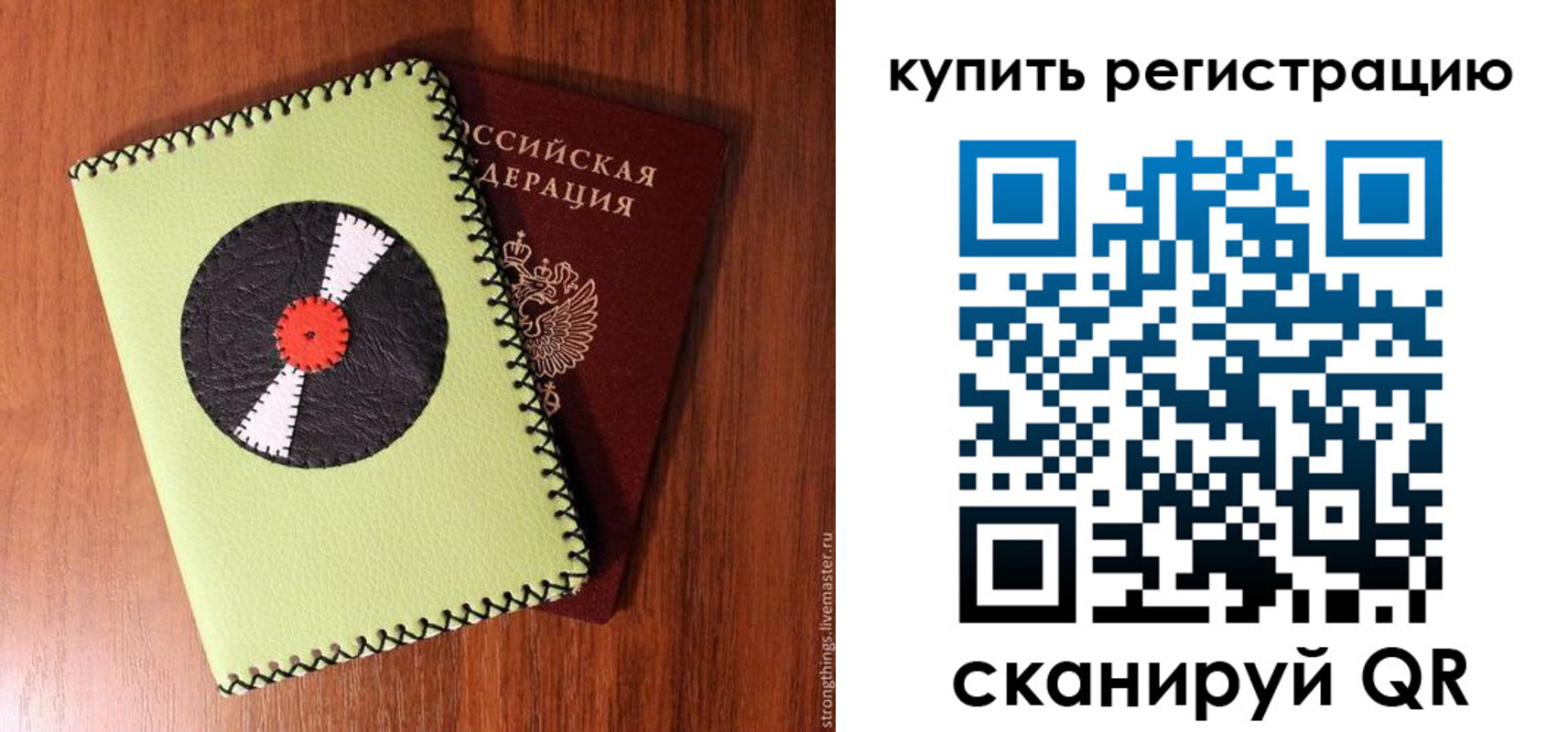 найти адрес прописки в Зуевке