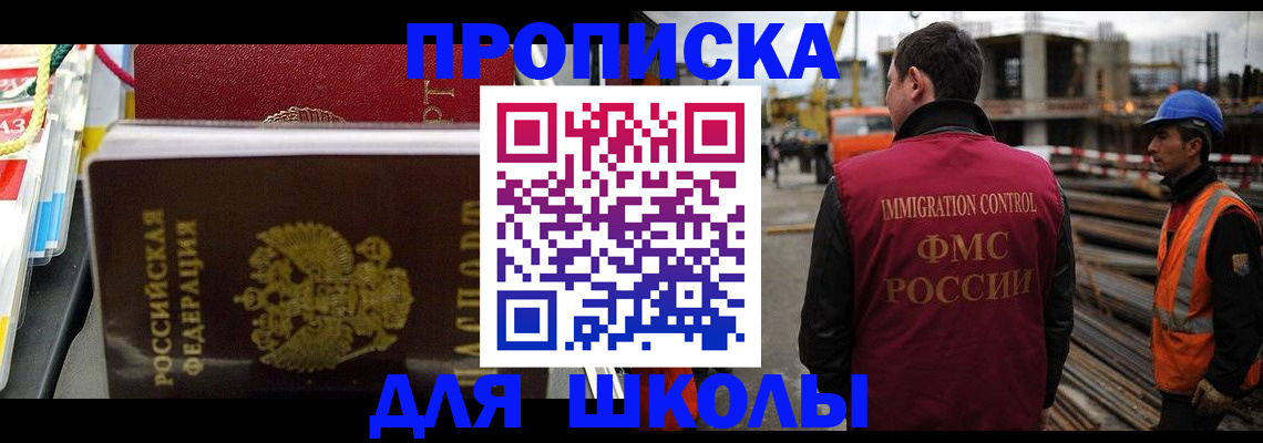 временная регистрация гарантия в Зуевке