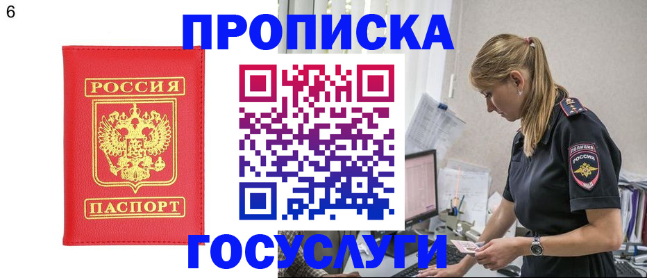 пропишу в квартире в Зуевке